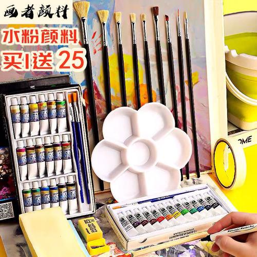 rn顏料