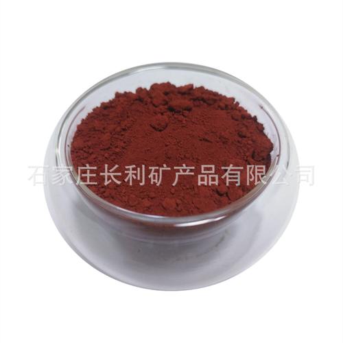 大紅顏料